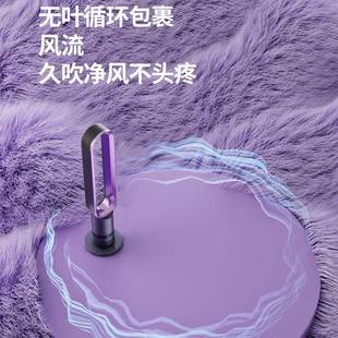 空无气循环空循环扇 无叶风扇调落电风扇家用H601扇地叶静音立式