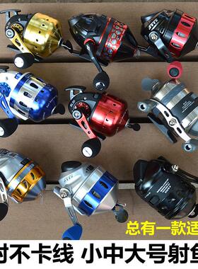 bl30射鱼轮新款鱼鳔射鱼器全金属弹弓鱼镖双鱼堡垒傻瓜二代路亚轮