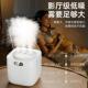 五喷雾大容量加湿器卧室专用孕妇婴儿空调房充电续航静音床头小型