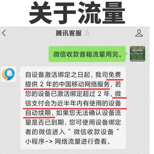 收款钱音响防F2逃单支播报二维码收报价器器付宝官方收钱大音量