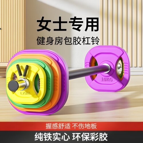 女士健身包胶杠铃臀推臀桥家用