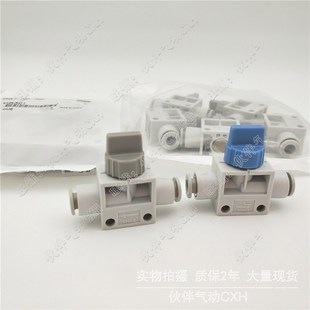 03S 01S 02S 04S气动 04S VHK2 手动阀VHK3