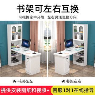 实木电脑书桌一体桌家用转角书桌书柜组合学生写字桌带书架学习桌