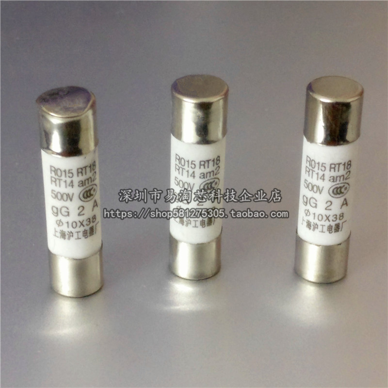 陶瓷保险丝管 10*38mm熔断器1A/2A/4A/5A/8A/10A/16A/20A/25A/32A
