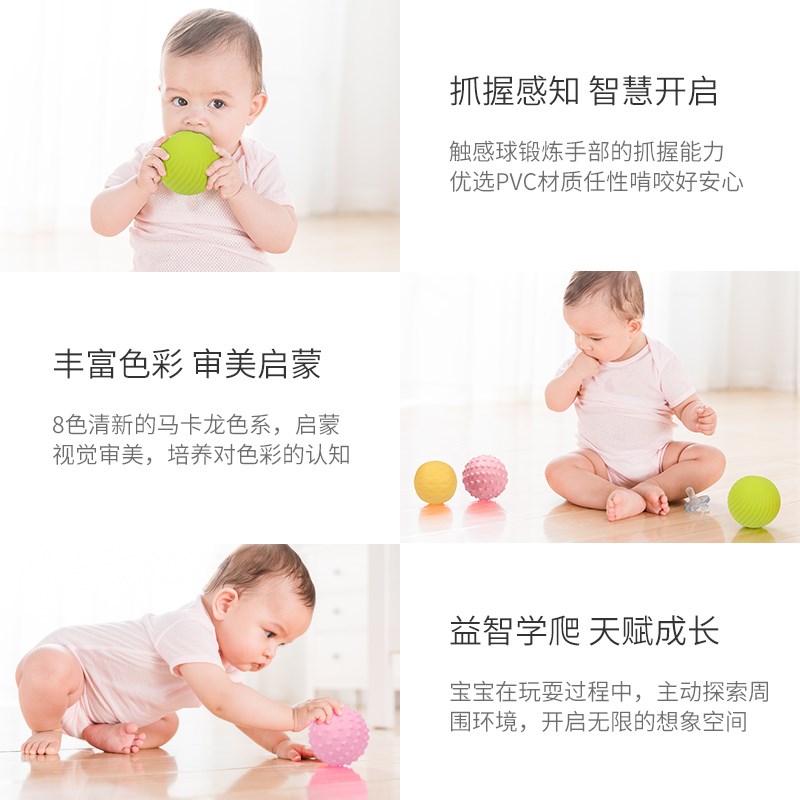 婴儿手抓球玩具可啃咬6个月感知抚触感知抓握训练玩具宝宝手抓球