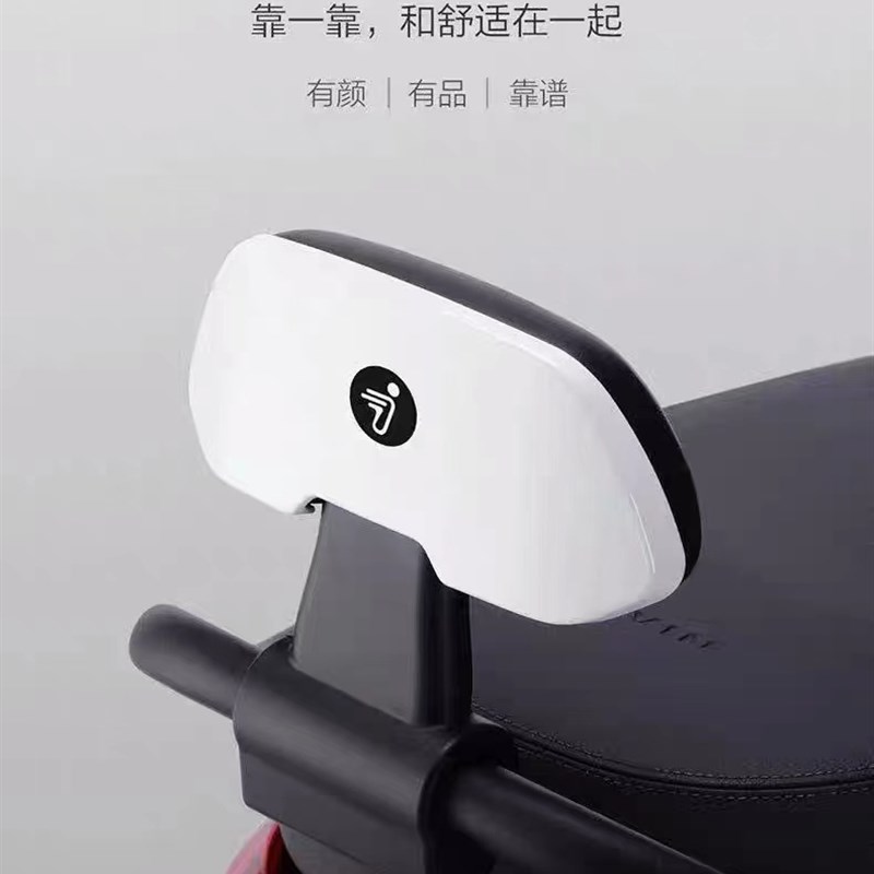 九号电动F90靠背F35后座椅F60加高扶手Bmax110P/C90N/E系通用