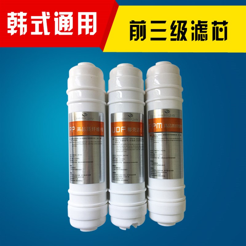 康倍尔10寸净水器五级箱式大漠金反渗透透ro膜pp棉直饮过滤芯配件