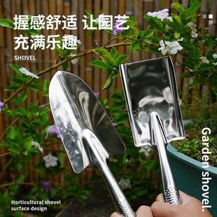 小巧匠不锈钢园艺铲阳台小铲子花园铲种花小铁锹挖土沙滩赶海工具