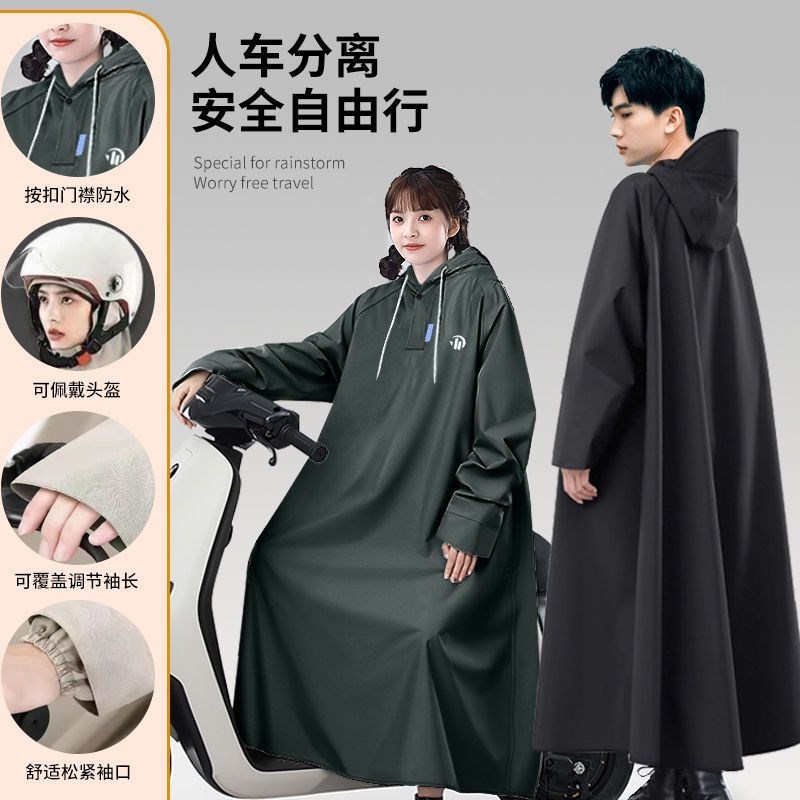 带袖电动车摩托车雨衣长款全身暴雨男女成人骑行雨披加厚