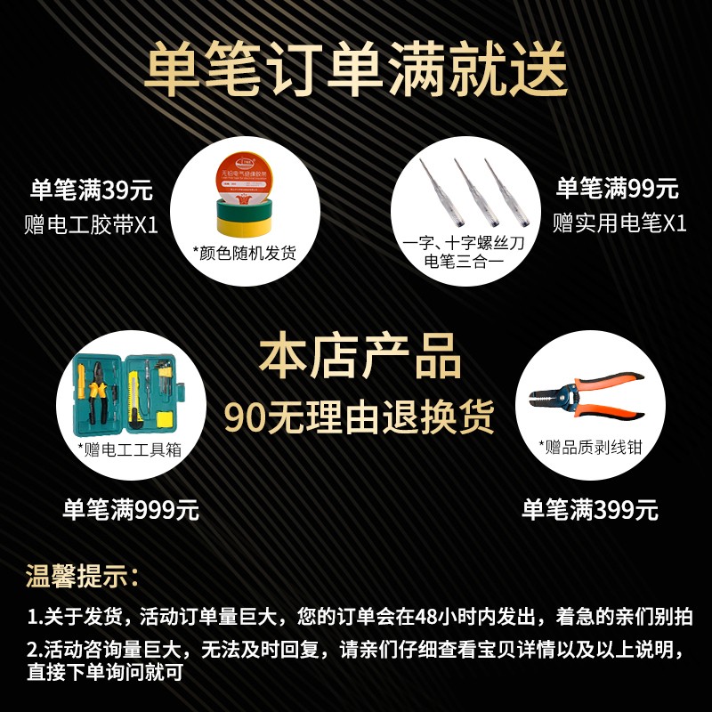 珠江电线4平方纯铜芯电线国标2.5/6/10纯铜线BV单芯电缆硬线家用