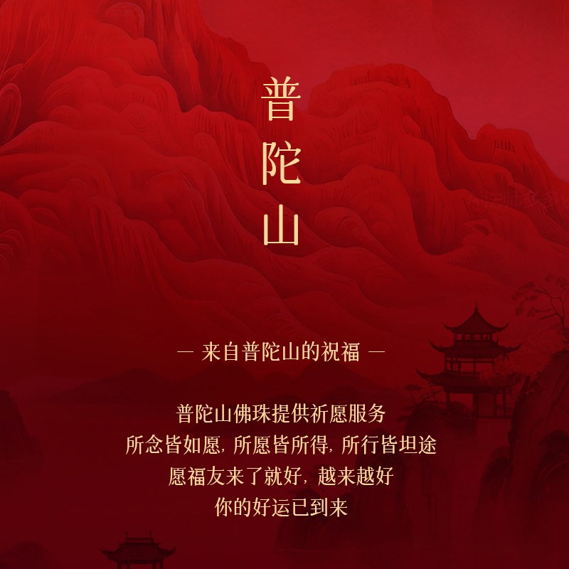 普陀山寿山石手串女紫檀桃木莲花檀木手链沉香文玩佛珠男