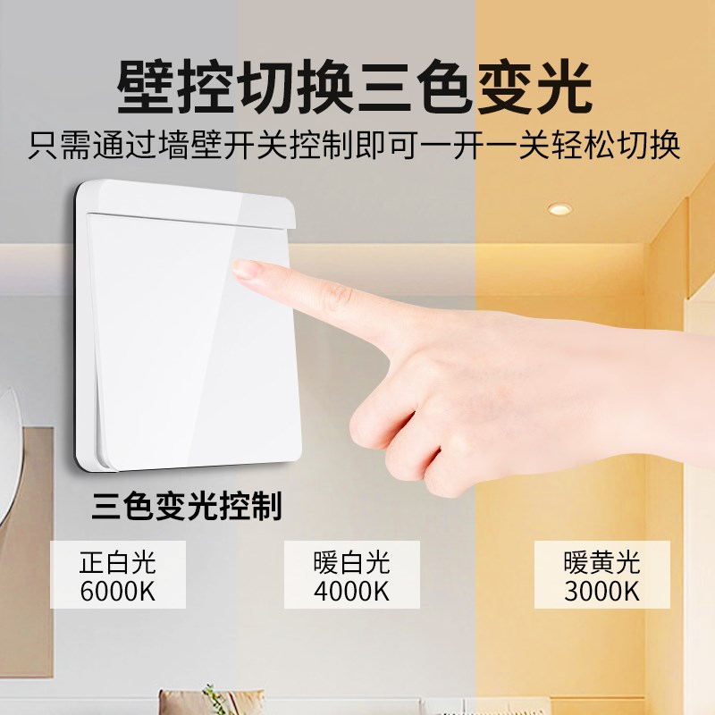 全光谱三色变光护眼LED灯泡高显色Ra98指学习用E14E27台灯泡室内