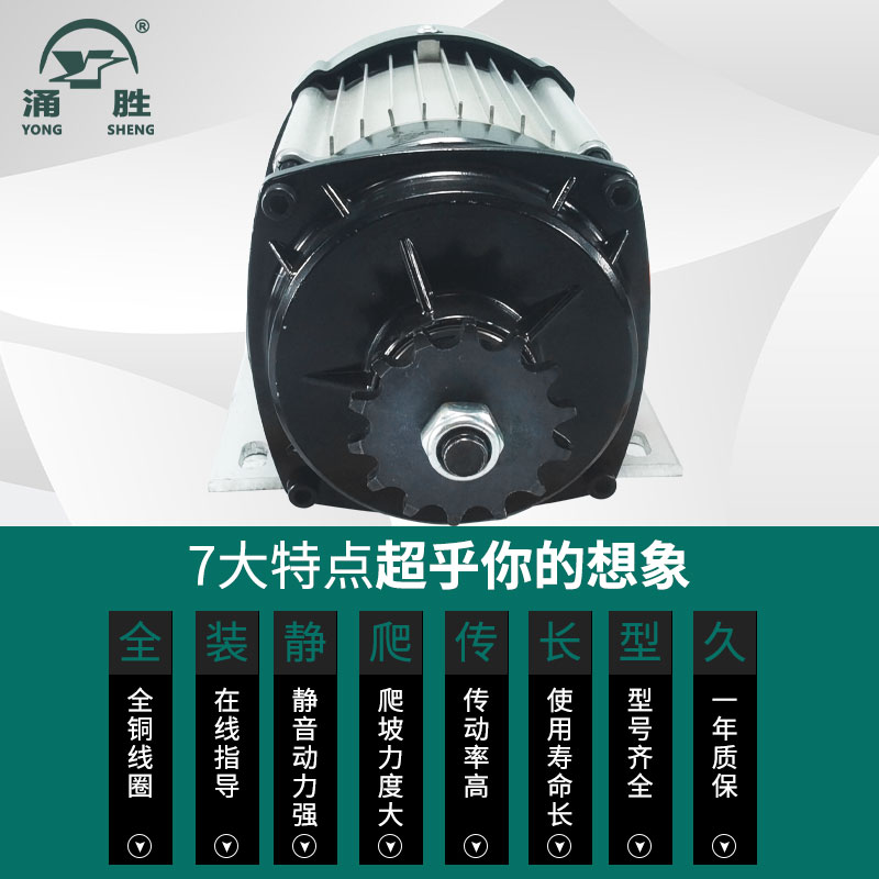 电动三四轮车电机48v60V人力车改装中置直流无刷电动机割草机马达
