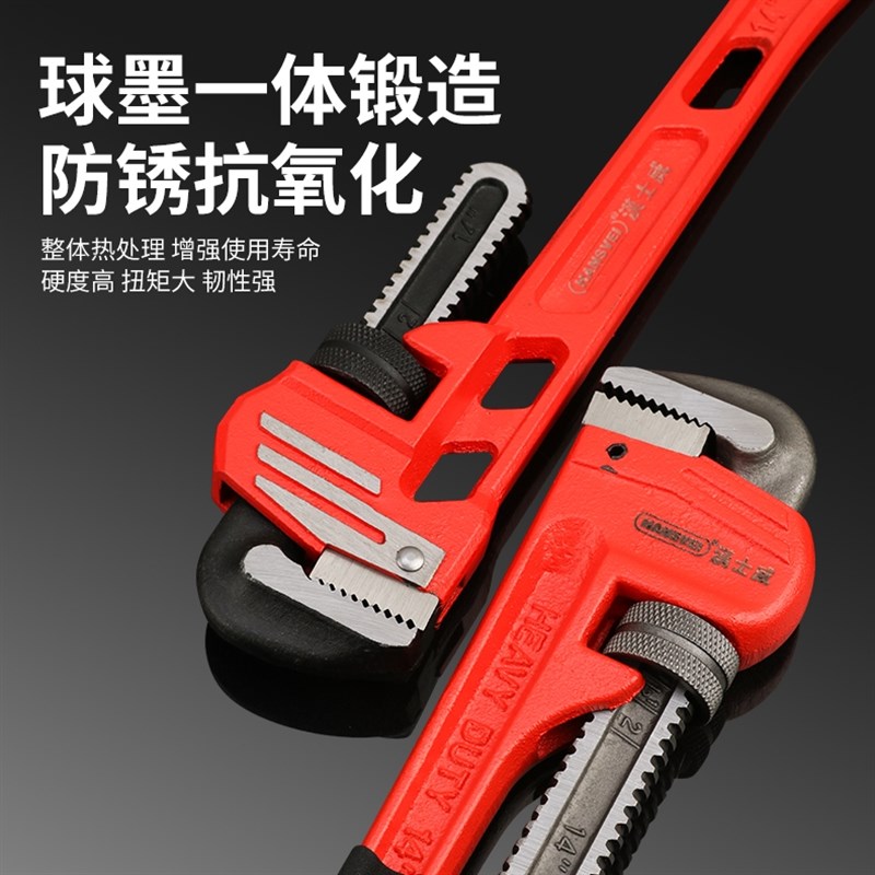 管子钳美式重型管子钳水管钳大开口扳手沾塑美式维修管子钳工具