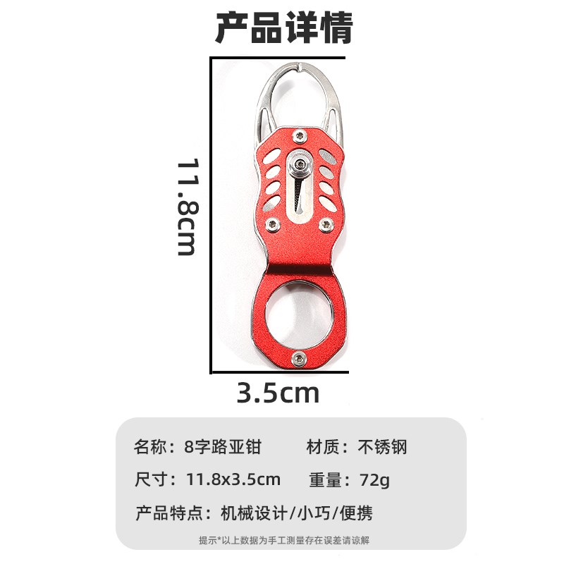 便携控鱼钳路亚微物控鱼器夹鱼器控鱼器防滑一体钳多功能抓鱼器