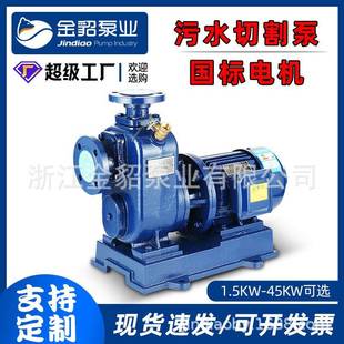 ZW自吸污水泵增压泵喷淋喷灌大流量高压泵厂家 国标自吸泵BZ