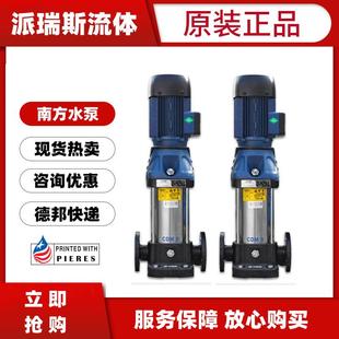 CDMF65 8立式 多级离心水泵 管道循环增压泵CDM