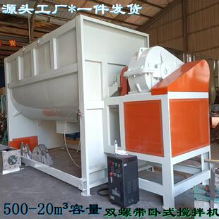 密封烘干混料机价格 铲式 叶片卧式 搅拌机 敞口型干粉搅拌机