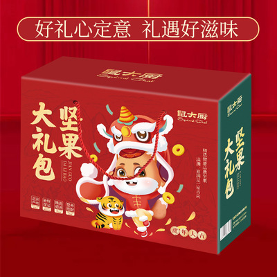 送礼长辈实用礼盒装老年人生日礼物爸妈见父母家长送客户礼品