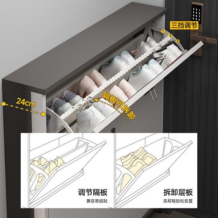 三梦超薄入门鞋柜门口家用入户门极窄门外走廊玄关柜一体翻斗鞋架
