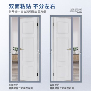 磁吸家用魔术贴纱门自粘门网沙窗户 侧开防蚊门帘金刚网纱窗自装