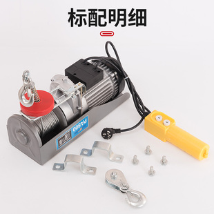 0.5吨建筑装 微型电动葫芦220v家用小型吊机提升机1 修升降起重机