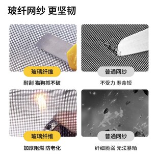 家用纱门纱窗魔术贴免打孔 硬化玻纤 侧开防蚊门帘防蚊2024新款