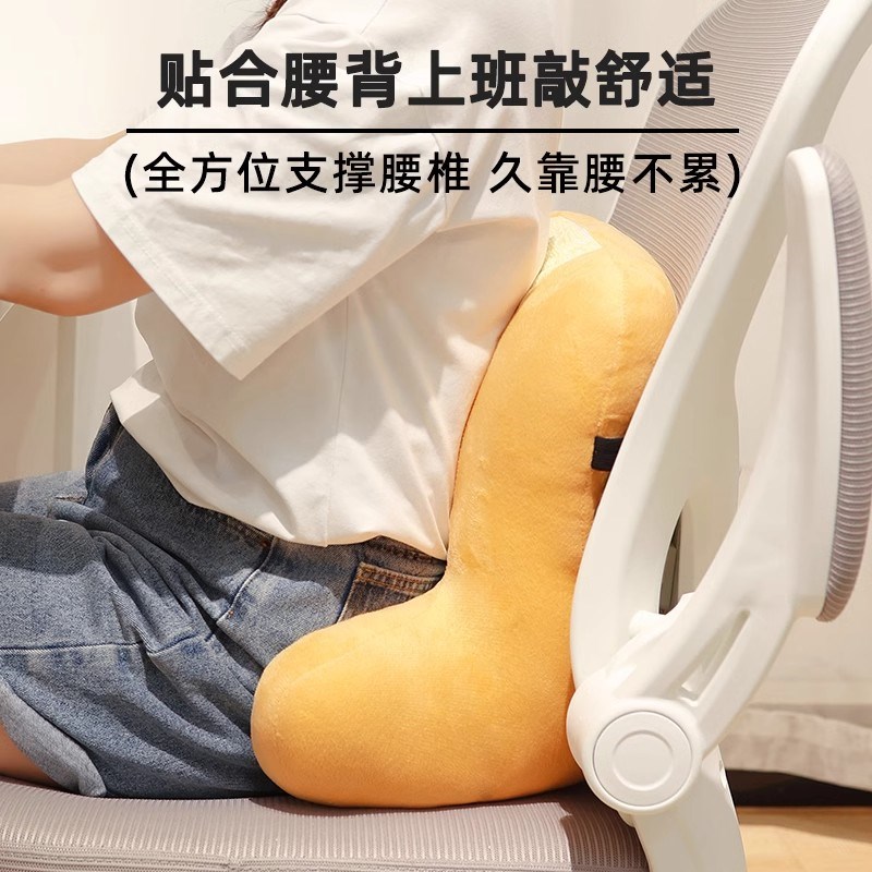 吐司午睡枕趴睡枕办公室工位仰睡枕头成人学生午休神器腰靠枕抱枕