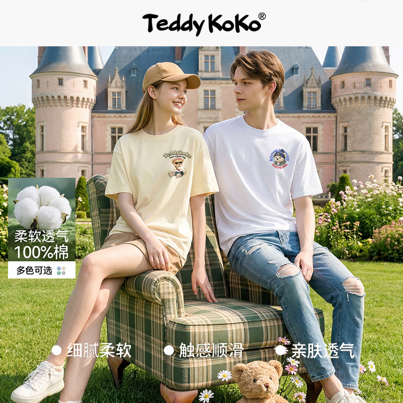 TEDDY KOKO潮牌女男童装夏T恤纯棉百搭情侣运动T恤泰迪熊联名美式