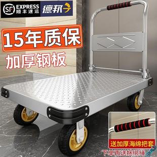 钢板小推车拉货手推车搬运车家用平板车便携拖车折叠手拉车小拉车