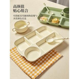 陶瓷餐盘分格大人分餐盘家用减脂月子餐分隔食堂孕妇儿童早餐餐具