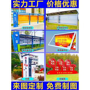 不锈钢宣传栏公示栏户外学校挂墙标牌党建落地式立标牌烤漆公告栏