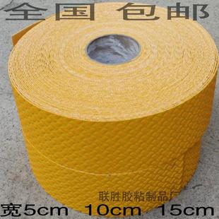 防水晒 黄色耐磨贴地标线胶带宽10cm50mm台阶警示防滑反光条厚款