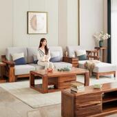 现代中式 乌金木贵妃沙发转角客厅组合家俱全实木简约原木拐角沙发