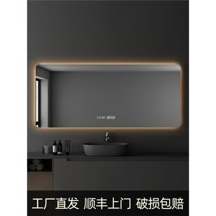 智能浴室镜卫生间触摸屏led带灯光方形挂墙家用厕所除雾化妆镜子