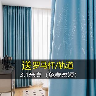 遮光窗帘轻奢现代简约卧室客厅绍兴柯桥罗马杆一整套布料 2024新款