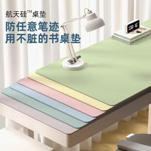 学生书桌垫子学习桌保护垫儿童写字台专用桌垫课桌办公写字桌面垫