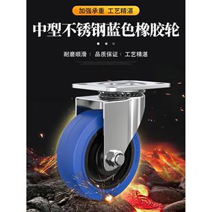 神华304不锈钢万向轮脚轮3英寸4英寸5英寸橡胶无声轮万向小车滚轮
