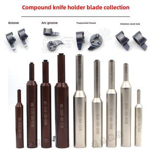 弧槽内孔深槽刀大珍爱深逗号刀槽深4- 8mm内孔刀深槽刀杆