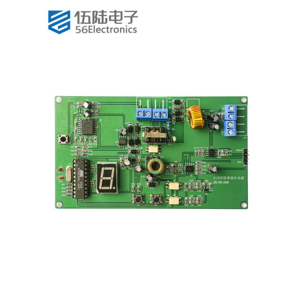 小功率隔离稳压电源竞赛套件技能大赛电子装配调试散件JS-56-266