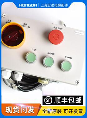 巨人 通力电梯轿顶检修盒 机房检修盒KM713856G21 G22 12奔克系统