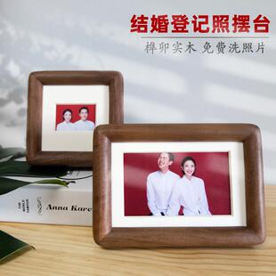 实木榫卯证件照结婚登记照相框摆台6寸4寸2寸胡桃木复古洗照片