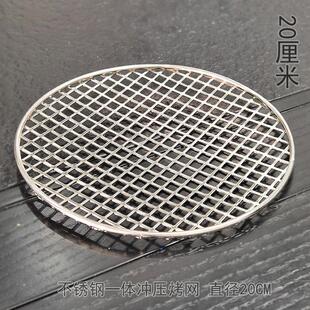 不锈钢烧烤网铁炉架子箅子火炉垫网一体围炉加厚加粗结实铁壶搭配