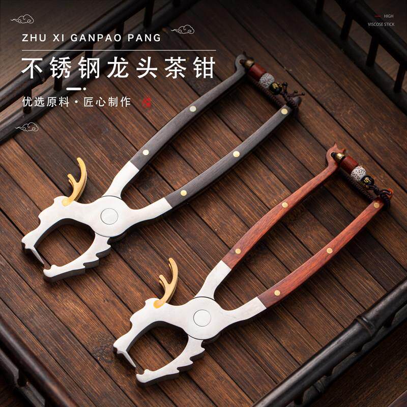茶钳304不锈钢家用普洱茶刀开茶器茶具零配件茶砖专用撬茶饼工具