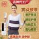 按摩腰带震动甩脂加热针灸微电腰带暖宫按摩腰带减肥仪器揉腹仪