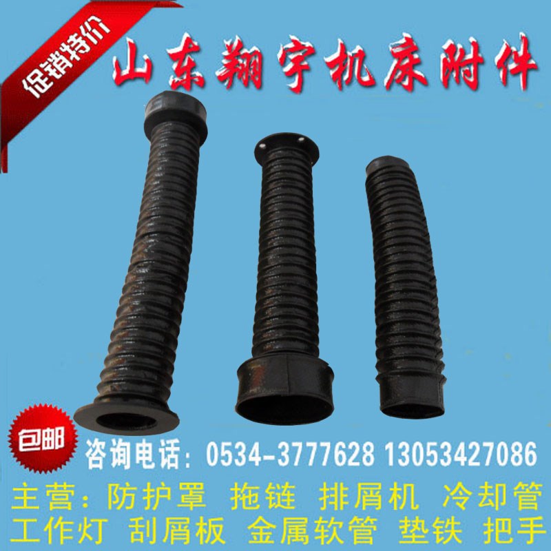 包邮数控机床滚珠丝杠缝制带拉链锥形防护罩耐高温圆筒式伸缩护罩