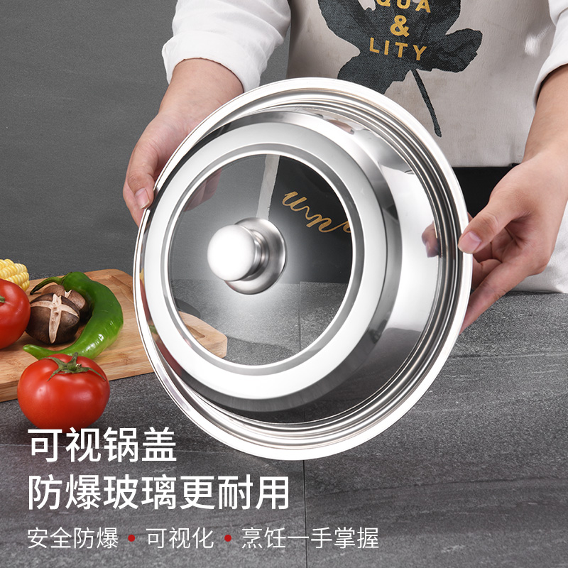 不锈钢锅盖家用炒菜锅蒸锅防烫锅盖钢化玻璃盖子通用透明24cm40cm