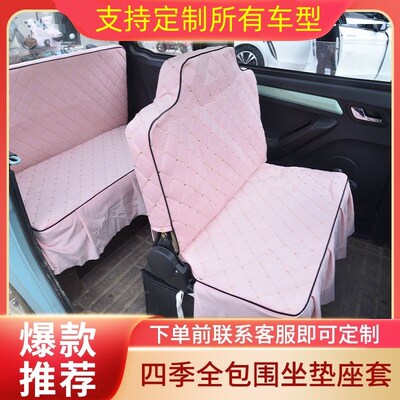 盛昊 A2 A6 A8 S700 宏光mini  M8  F1 F3 F6 电动车坐垫套通用