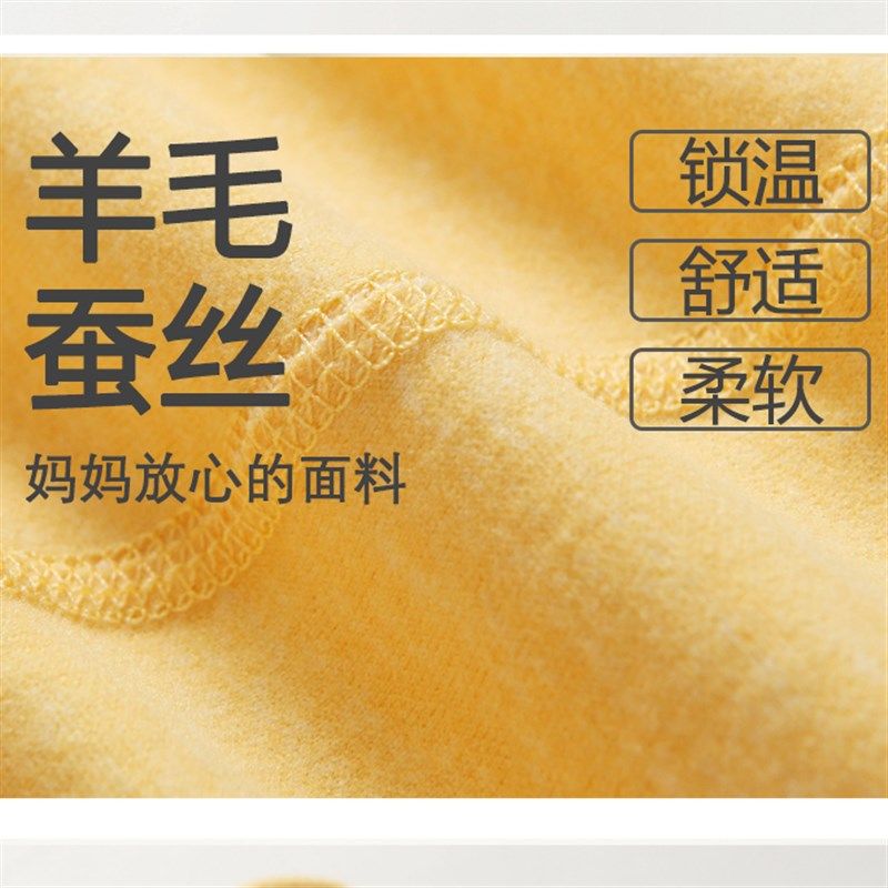德绒婴儿连体衣秋冬款保暖内衣贴身打底加羊毛蚕丝冬季天宝宝衣服