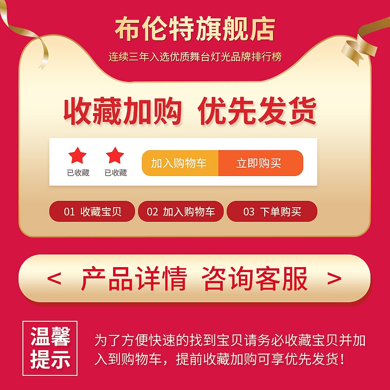 6米顶灯手摇灯架 重型舞台灯光升降架帕灯三脚架支架婚庆演出架子